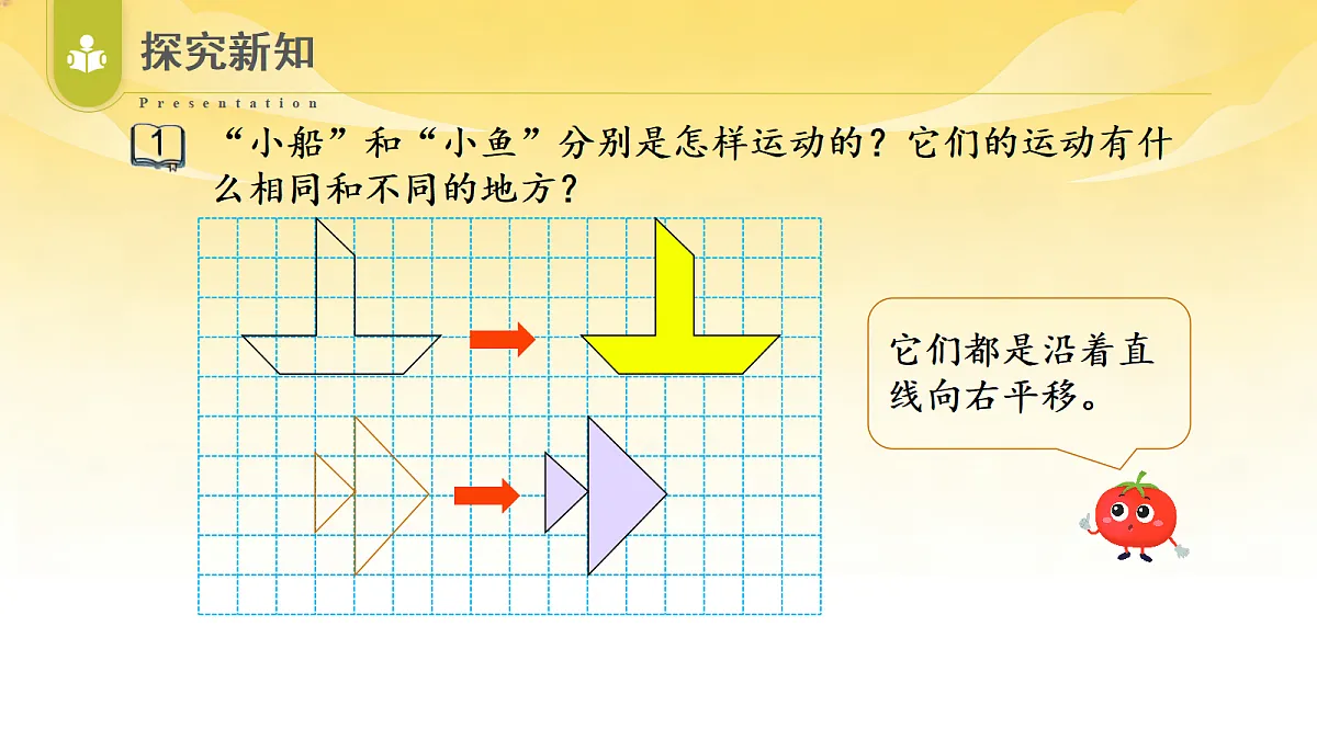 18529947第7页