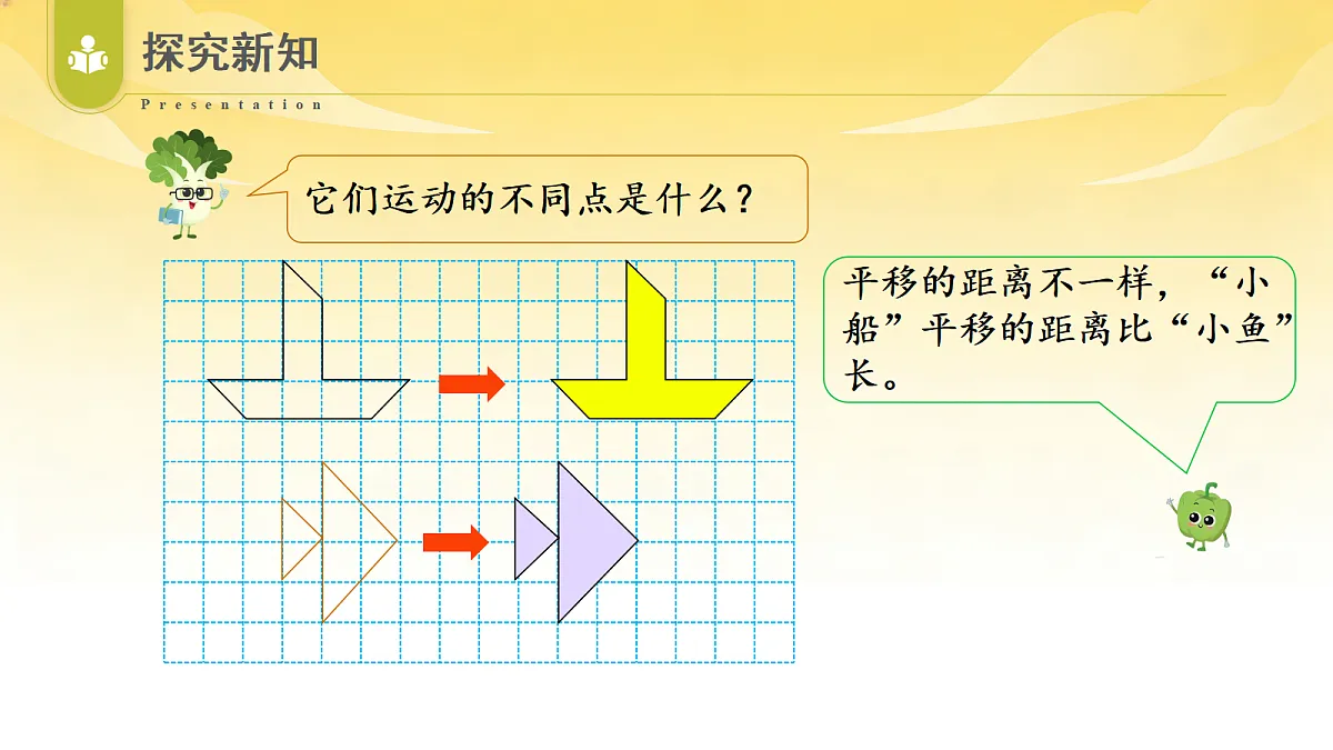 18529947第8页
