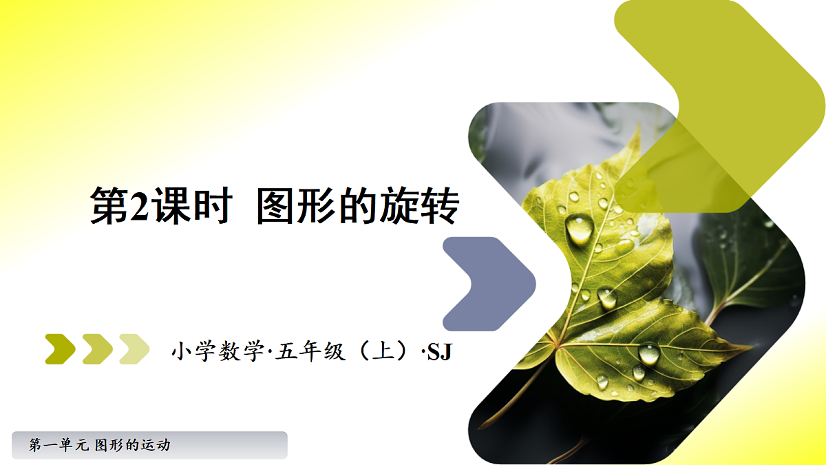 18529948第1页