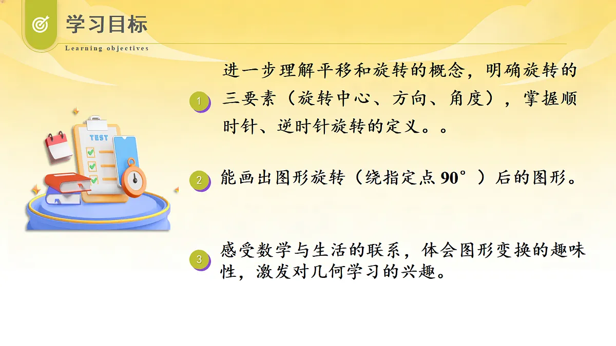 18529948第2页