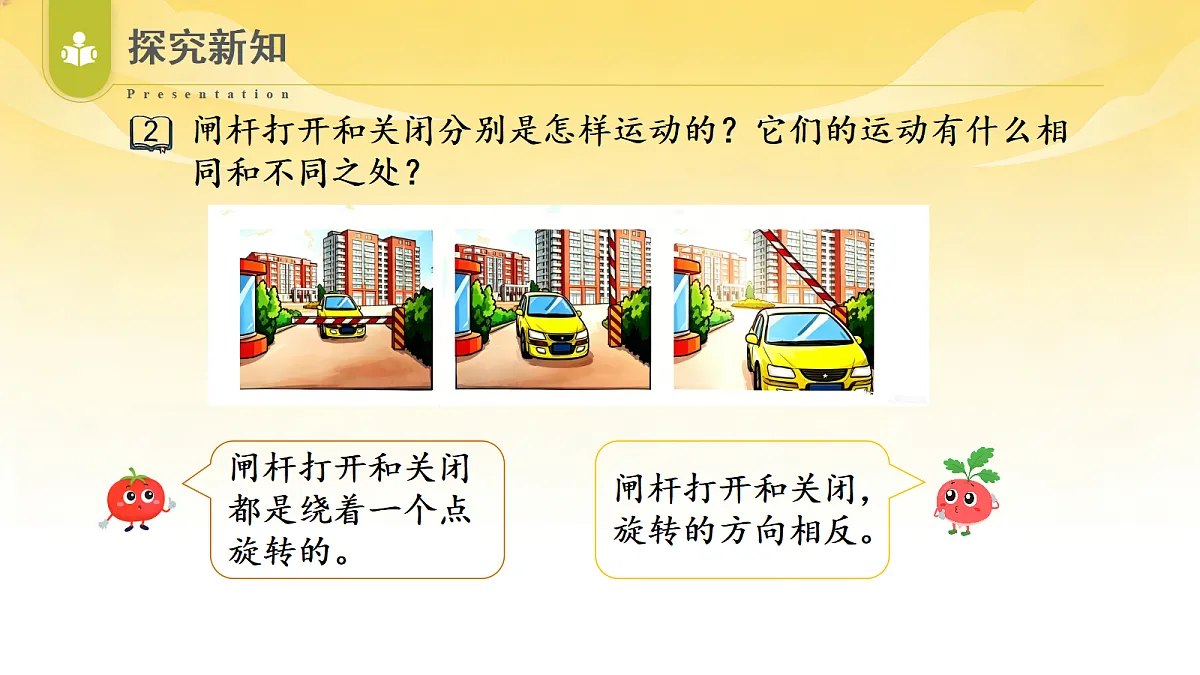 18529948第7页