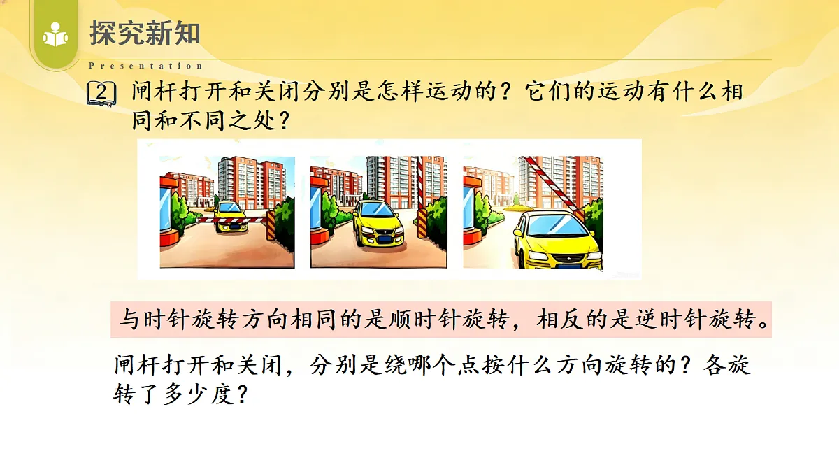18529948第8页