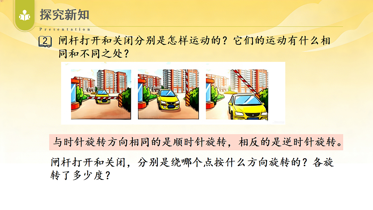 18529948第8页