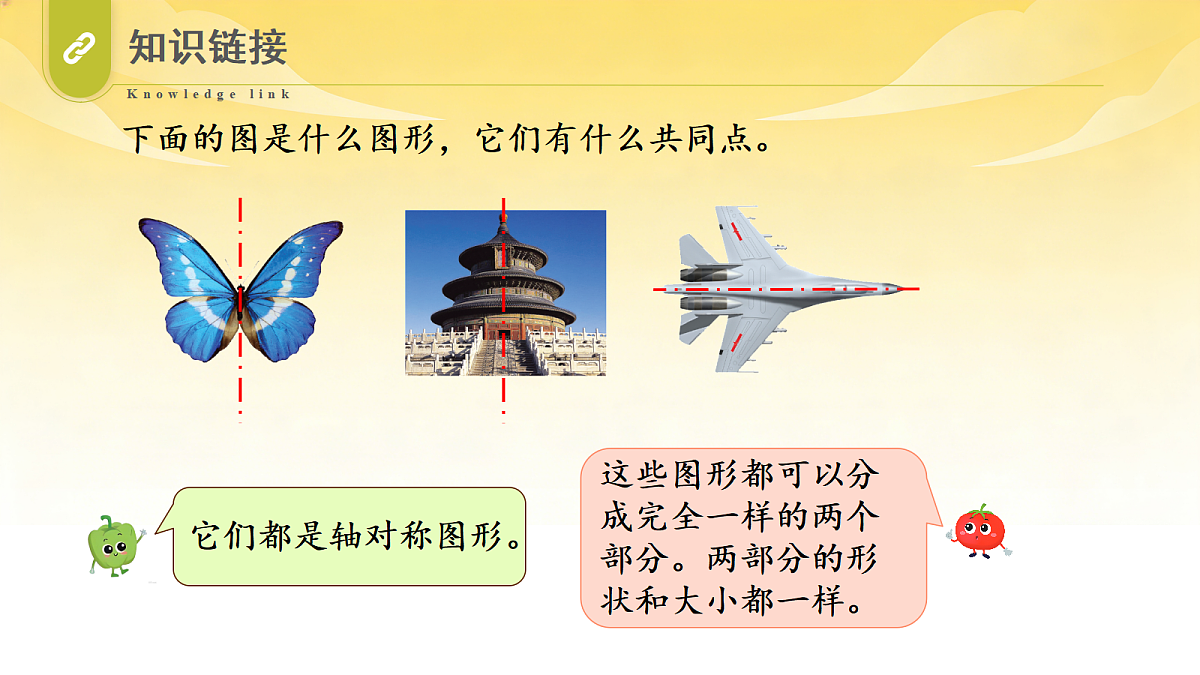 18529949第5页