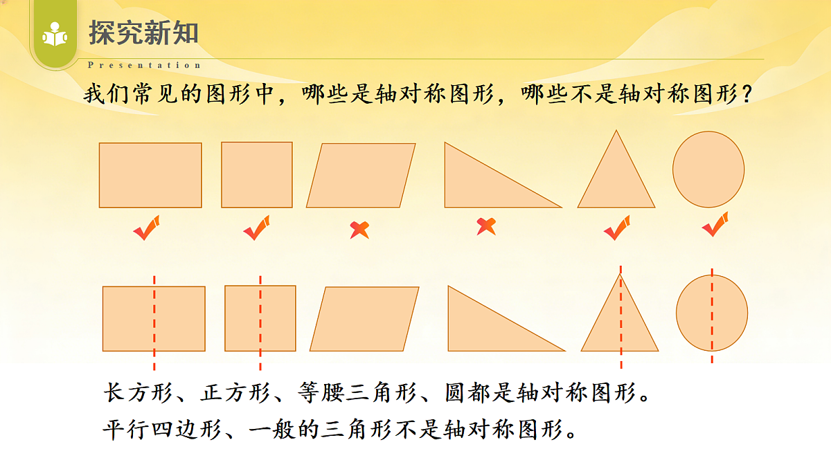 18529949第8页