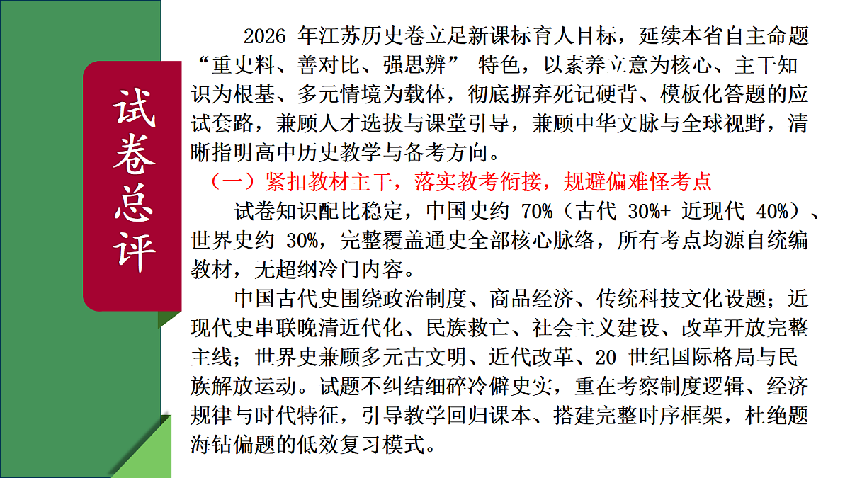 18529957第4页