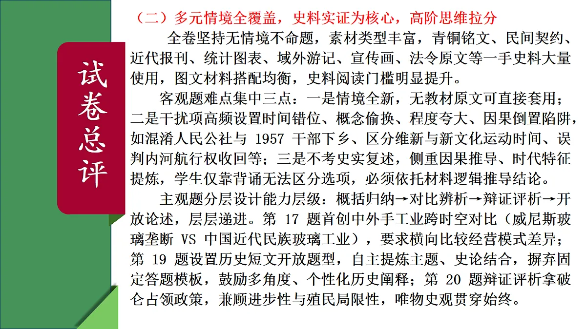 18529957第5页