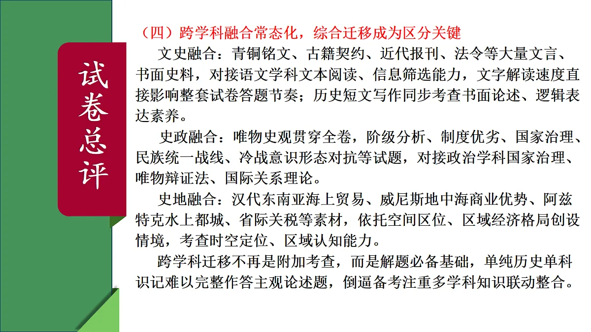18529957第7页