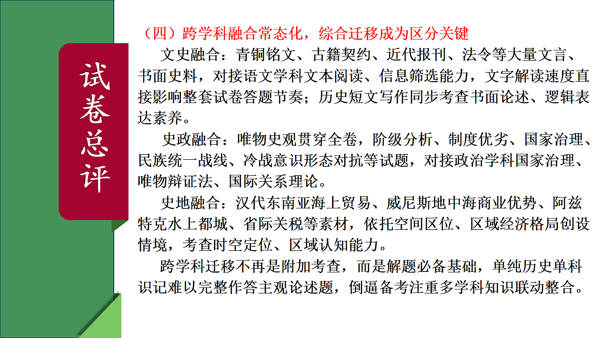 18529957第7页