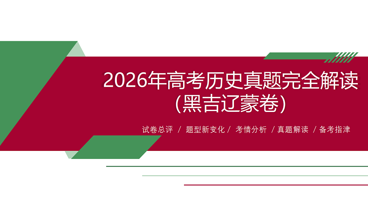 18529959第1页