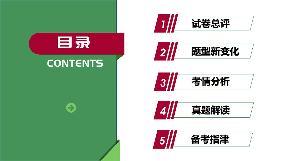 18529959第2页