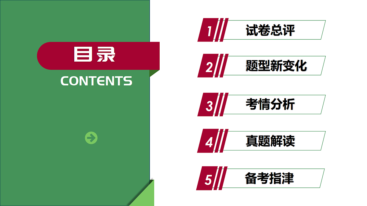 18529959第2页