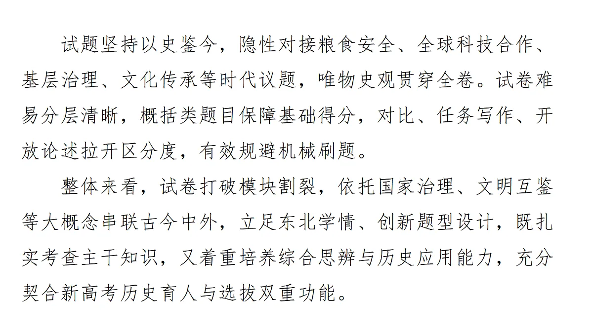 18529959第5页