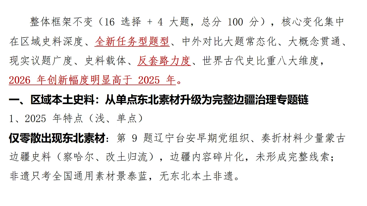 18529959第8页