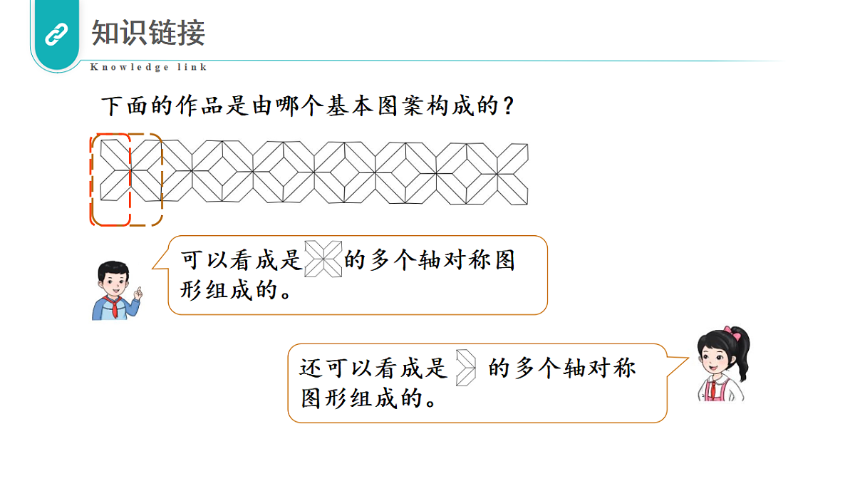 18529960第5页
