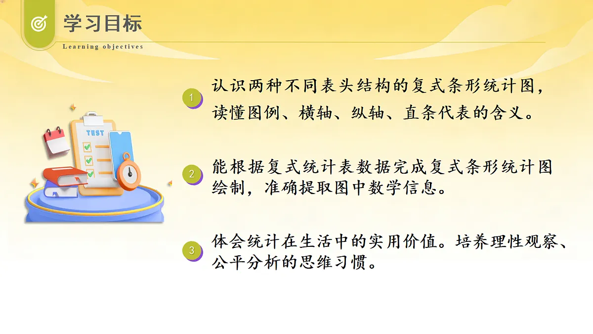 18529961第2页