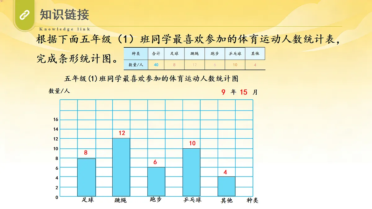 18529961第5页