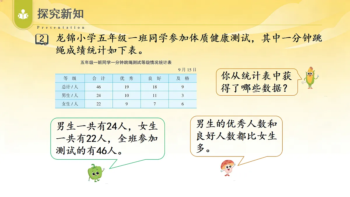 18529961第7页