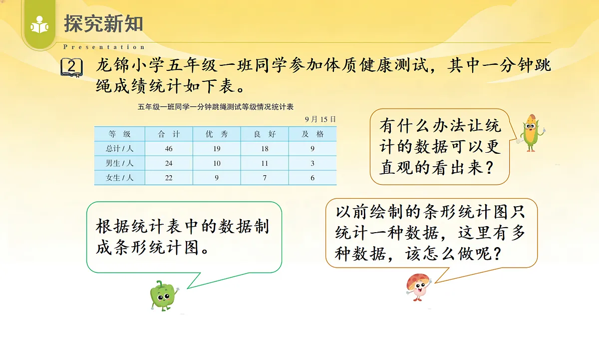 18529961第8页