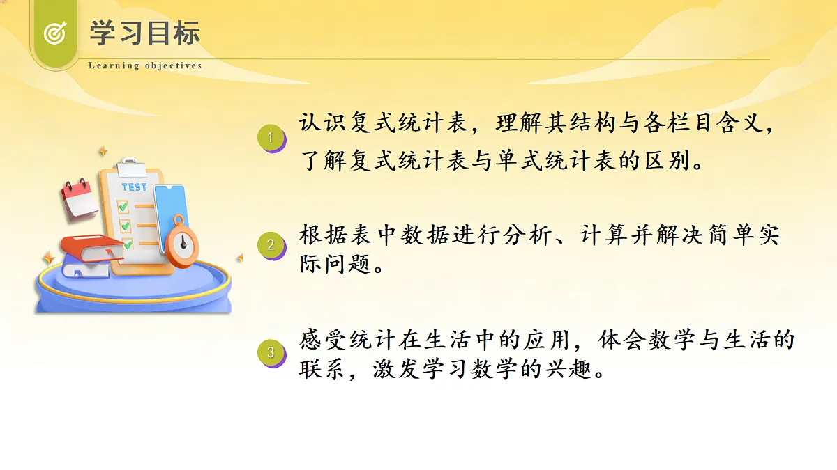 18529962第2页