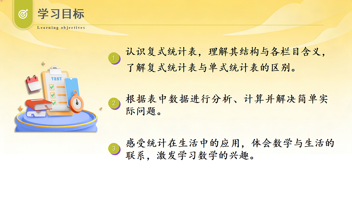 18529962第2页