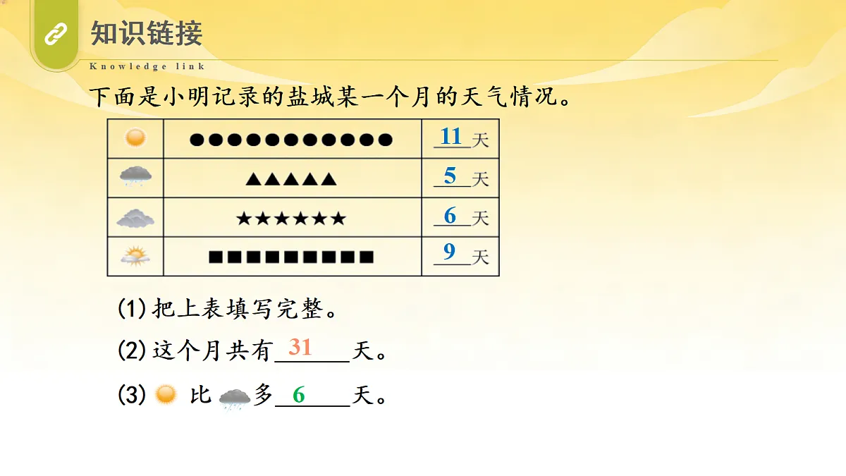18529962第5页