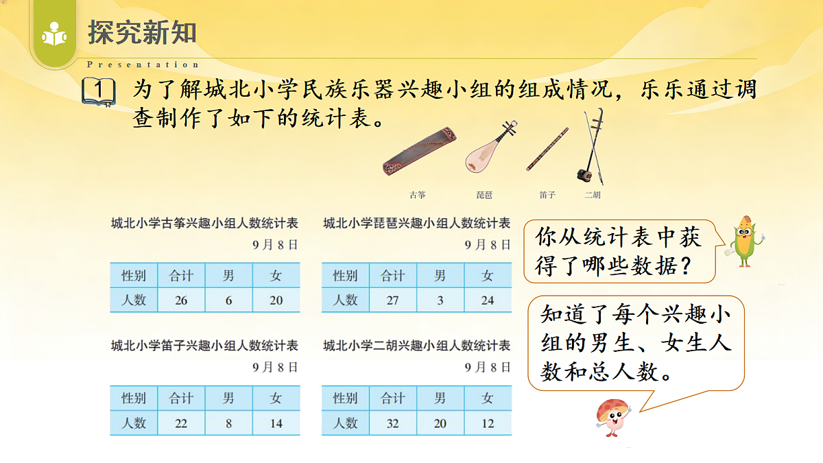 18529962第7页