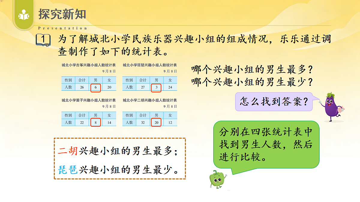 18529962第8页