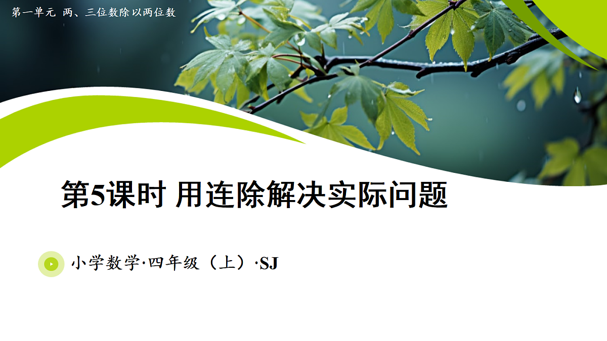 18529975第1页