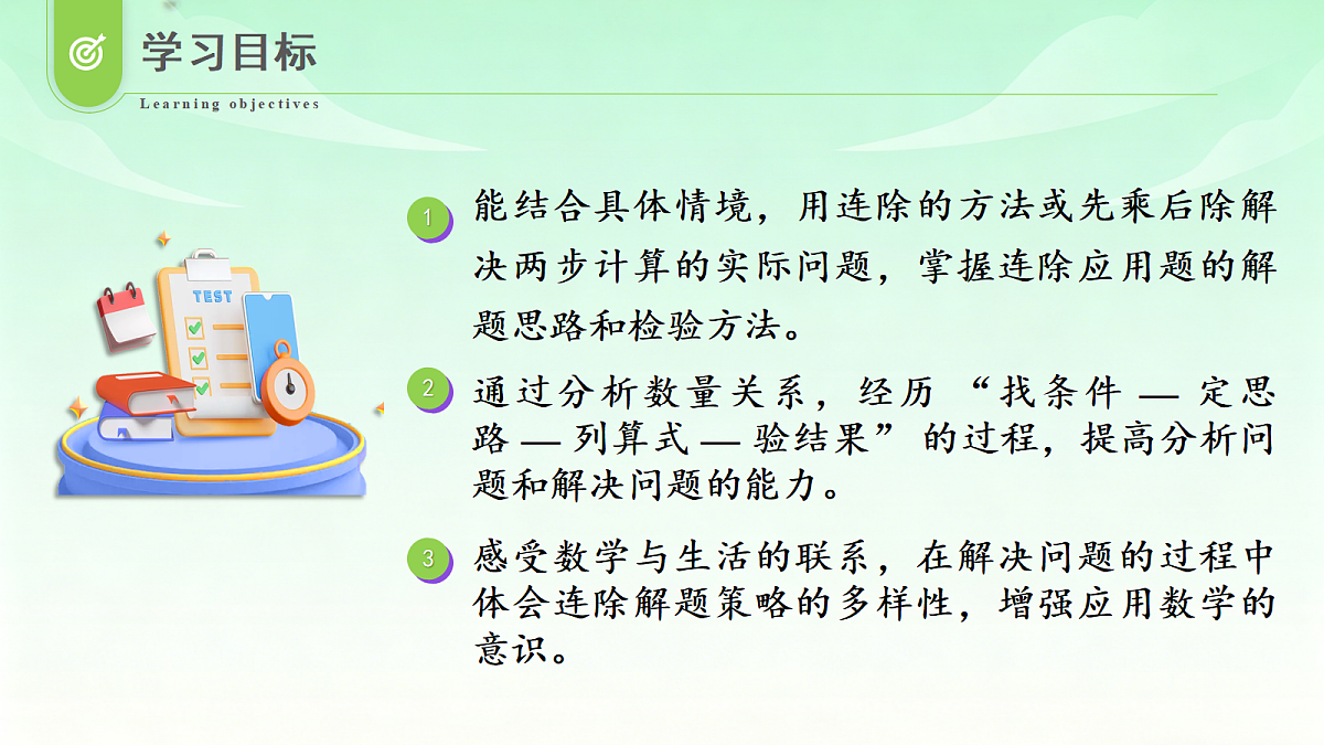 18529975第2页