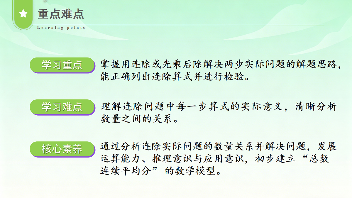 18529975第3页