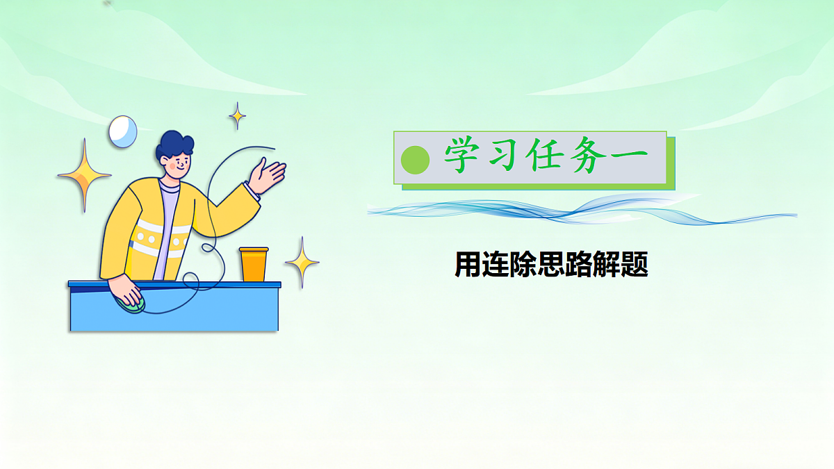 18529975第7页