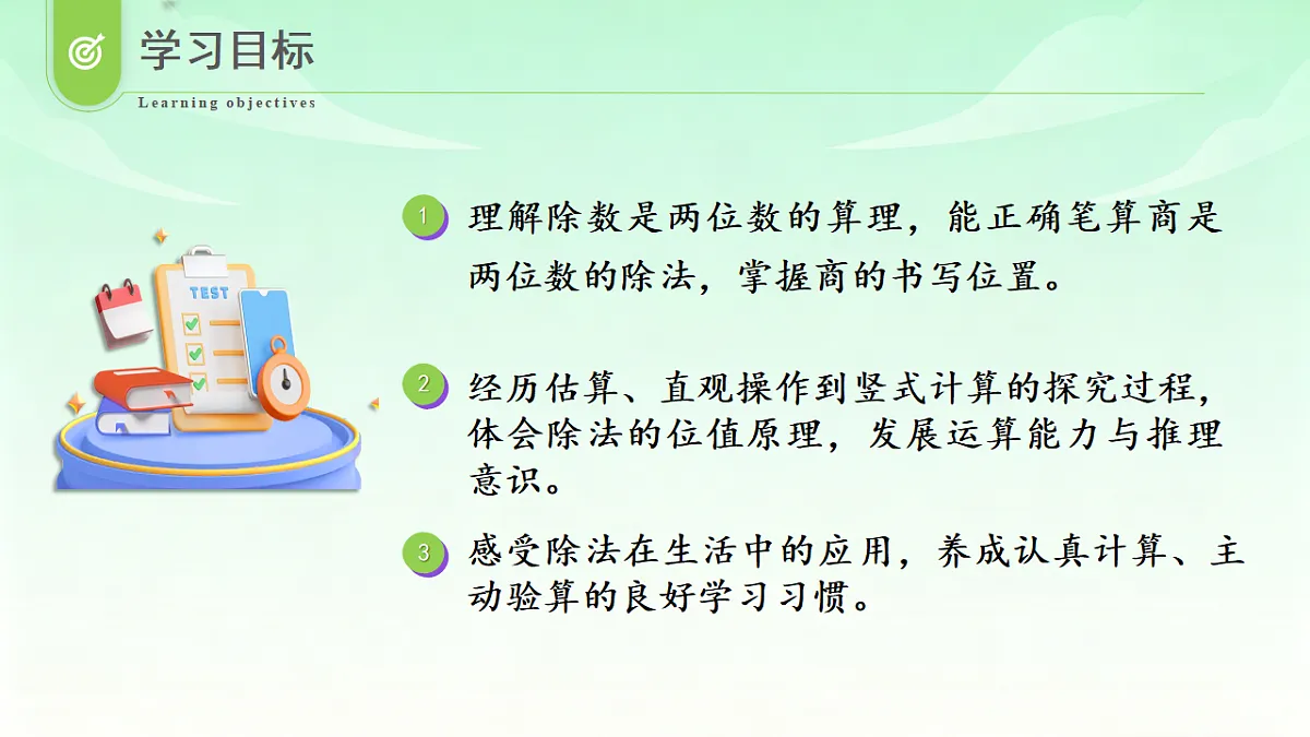 18529976第2页