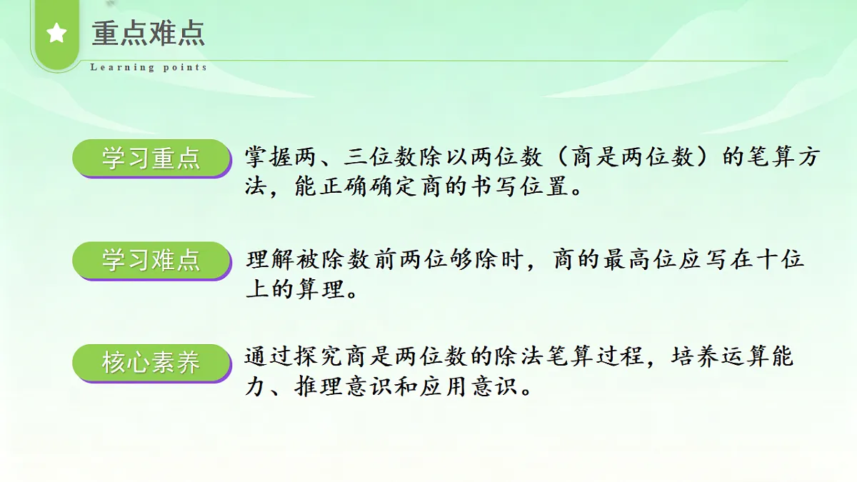 18529976第3页