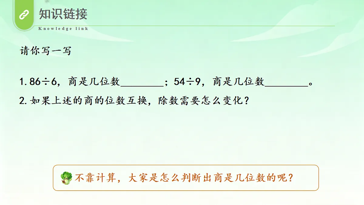18529976第5页