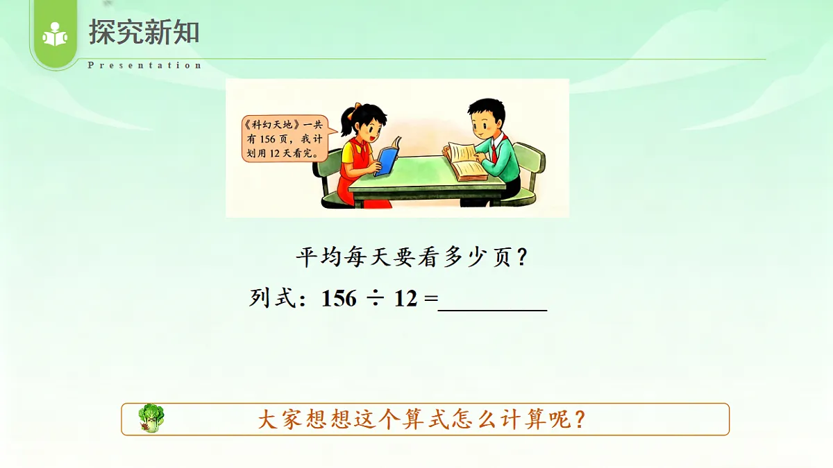 18529976第7页
