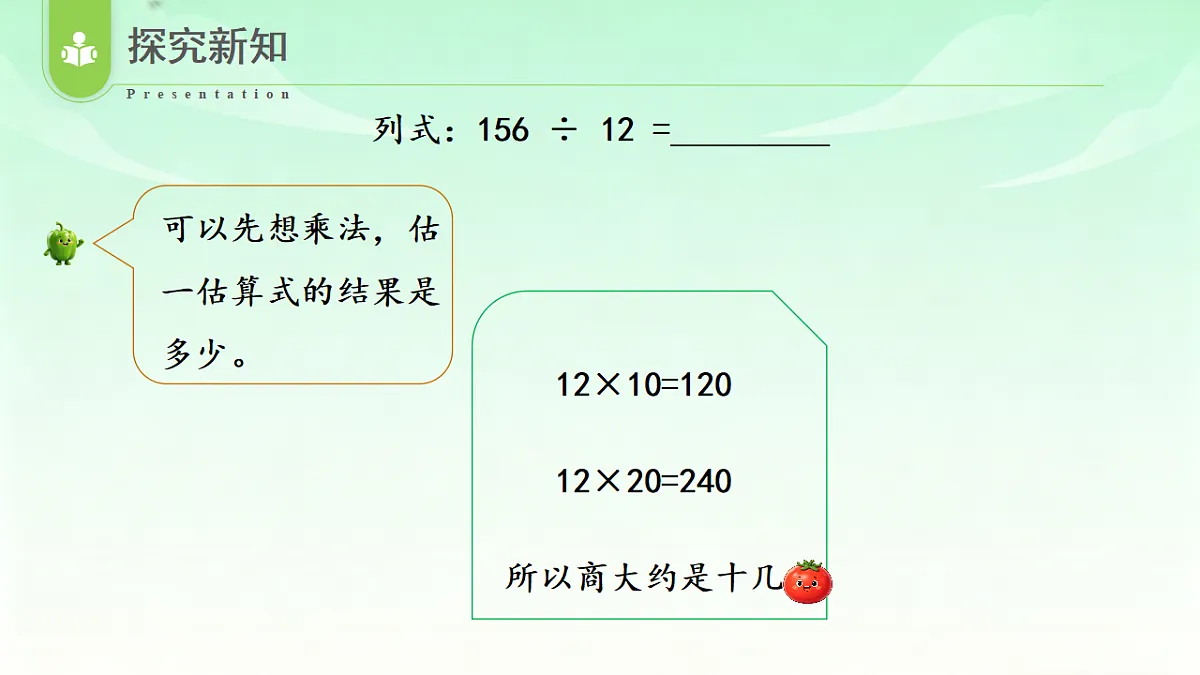 18529976第8页