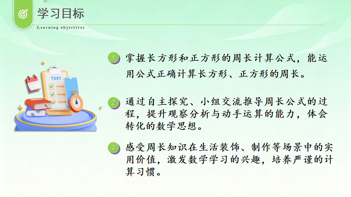 18529978第2页
