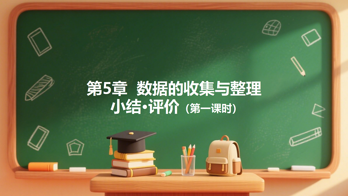 18530667第1页