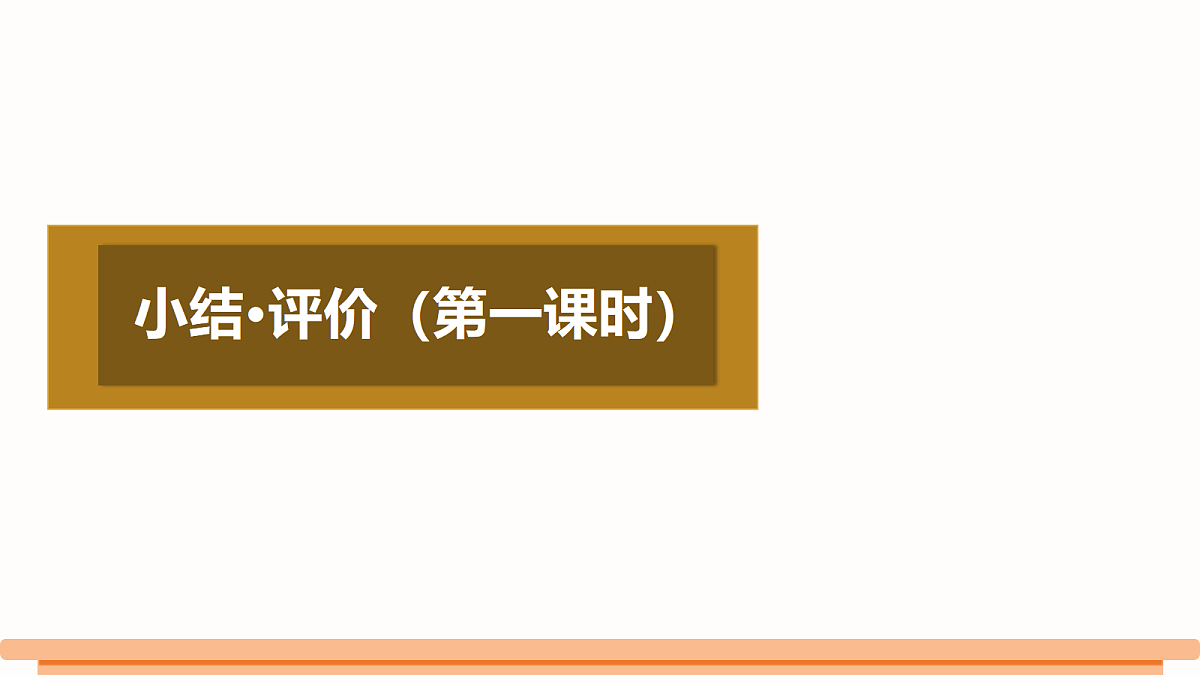 18530667第2页
