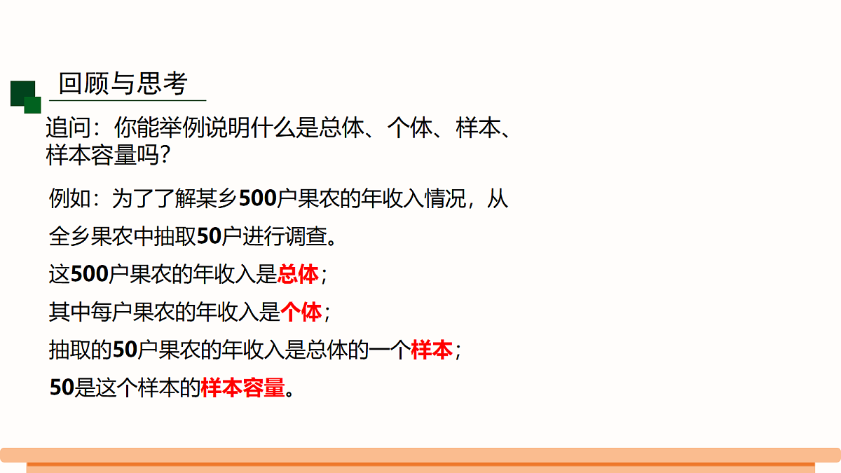 18530667第6页