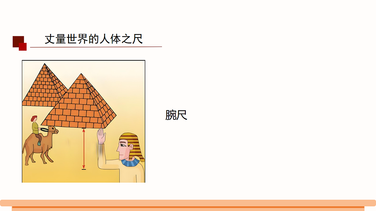 18530750第6页