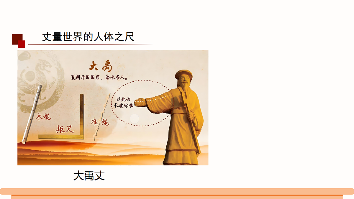 18530750第7页