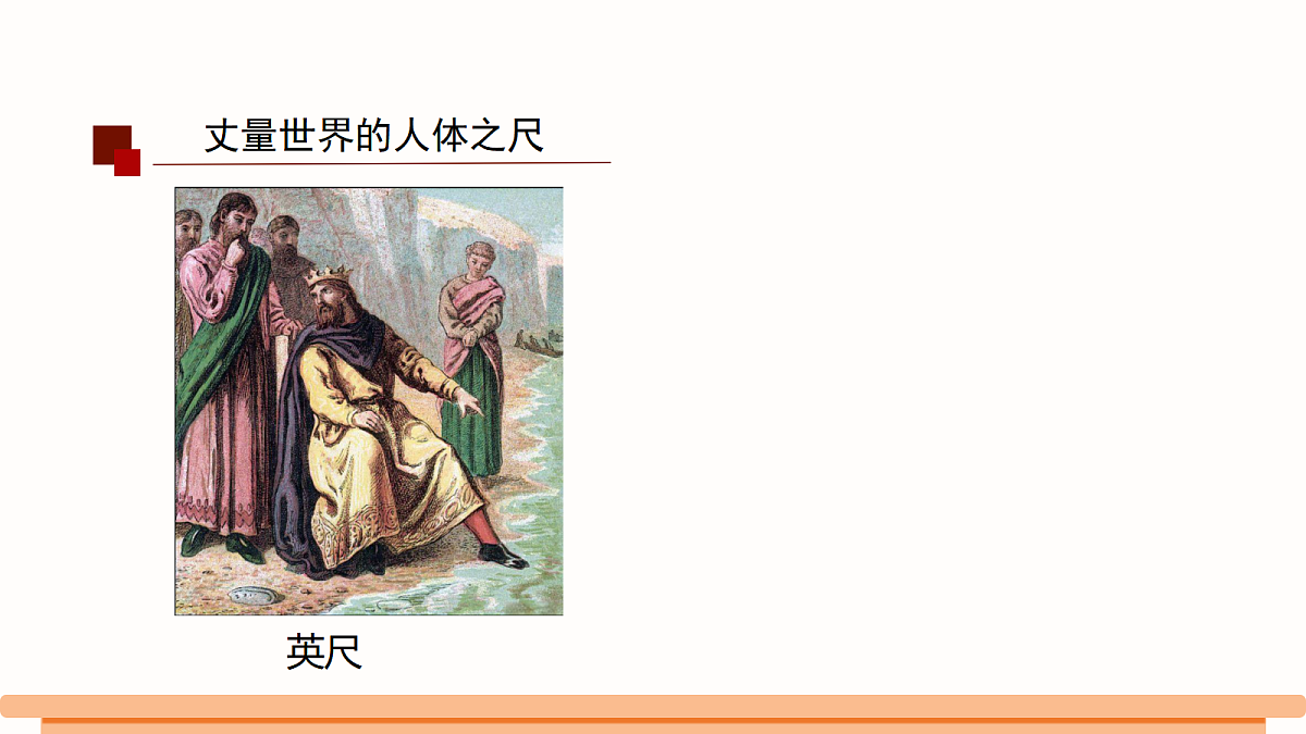 18530750第8页