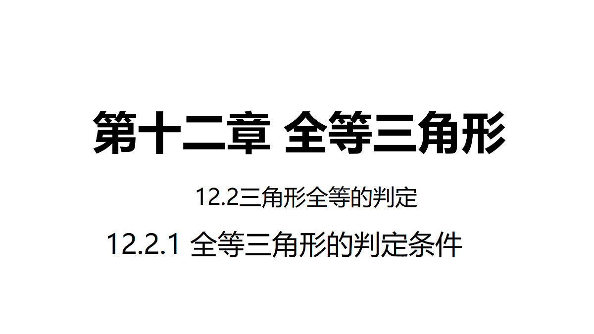 18530842第1页