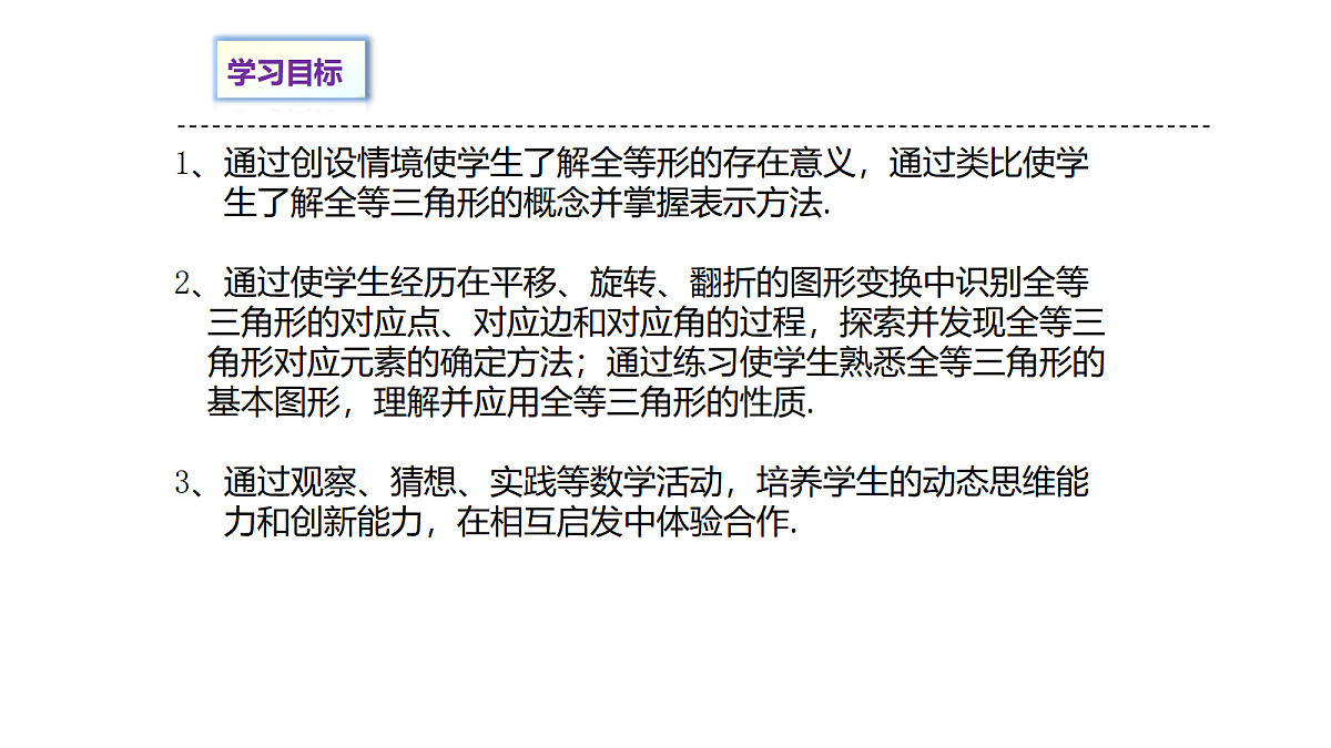 18530842第2页
