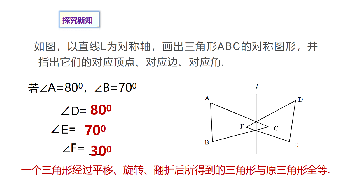 18530842第4页