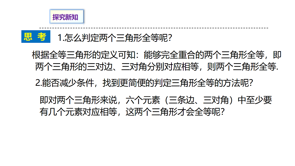 18530842第5页