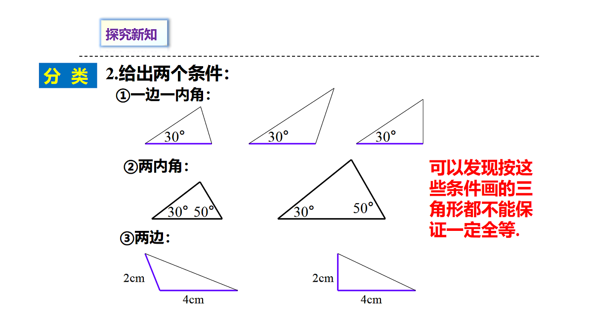 18530842第7页