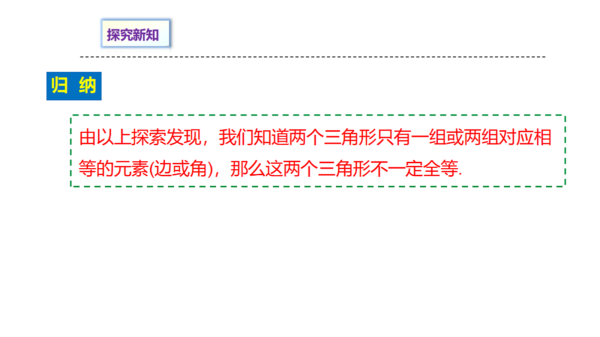 18530842第8页